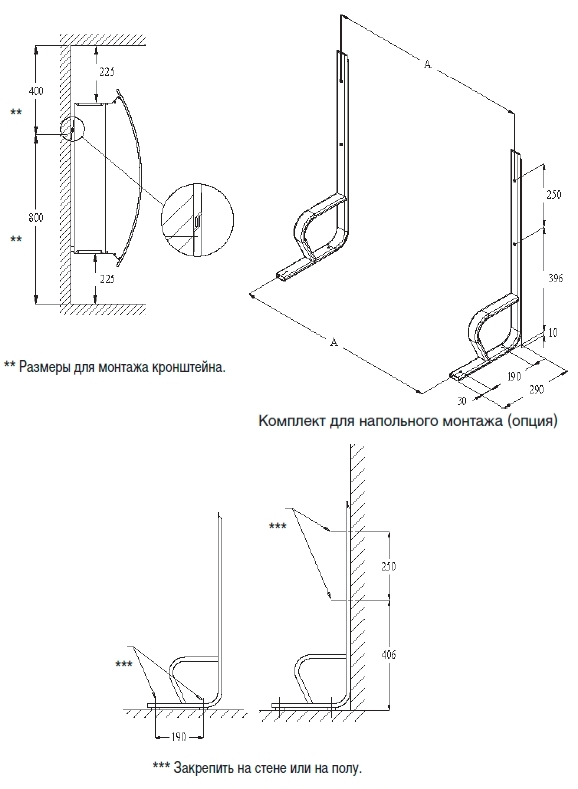 Механизм установки осушителя с помощью кронштейна
